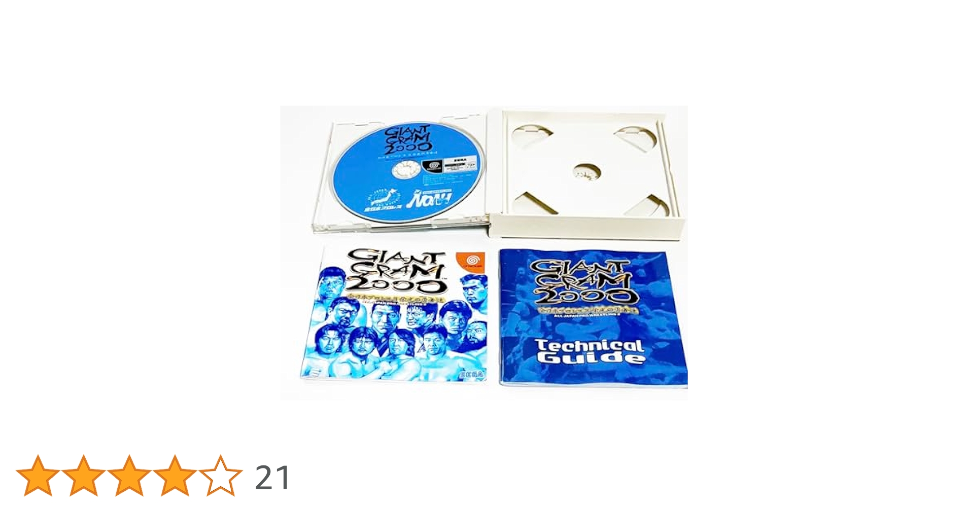 Amazon | GIANT GRAM2000全日本プロレス3 | ゲームソフト
